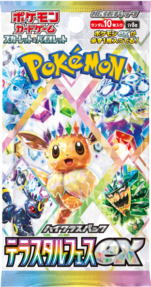 Terastal Festival Ex Booster Pack Grade It